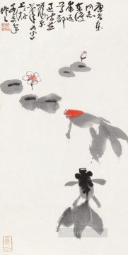 Animaux œuvres - Wu Zuoren natation poisson 1974 poisson